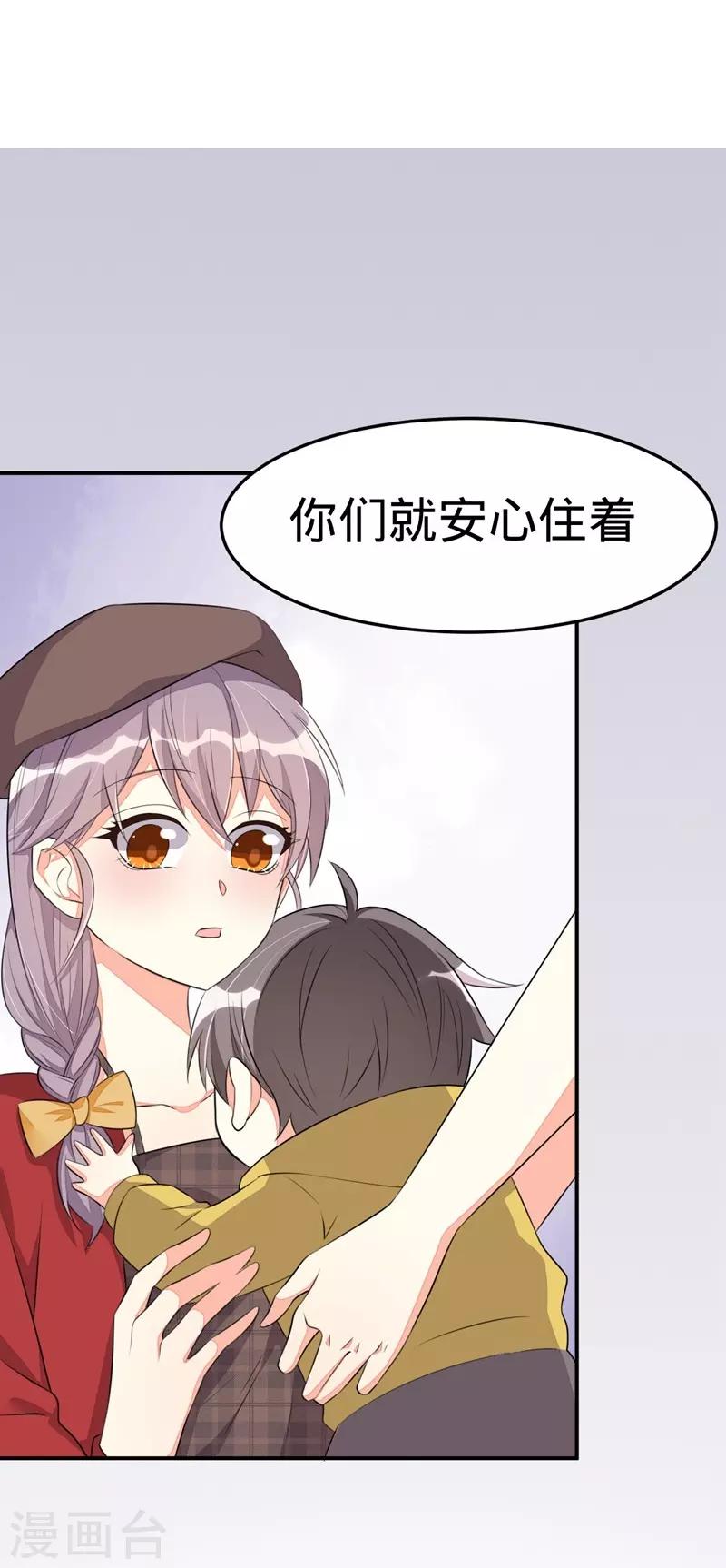 第35话-第35话