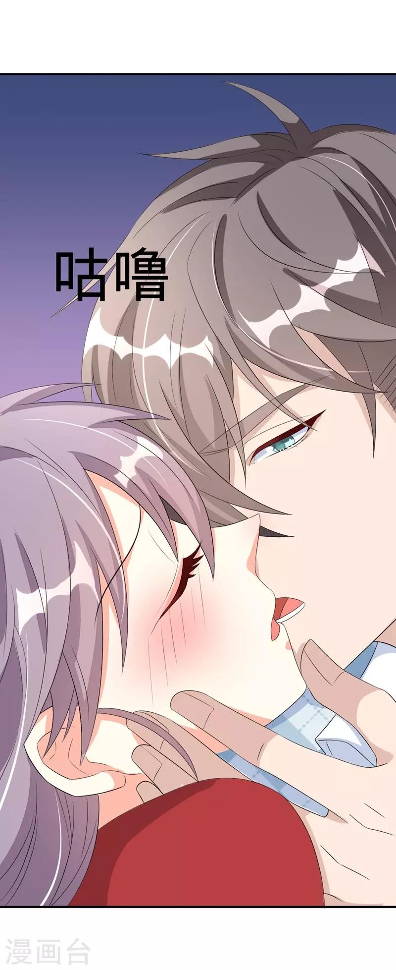 第37话-第37话