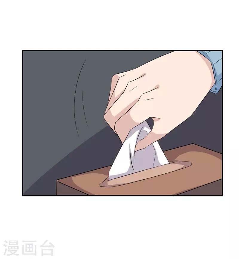 第37话-第37话