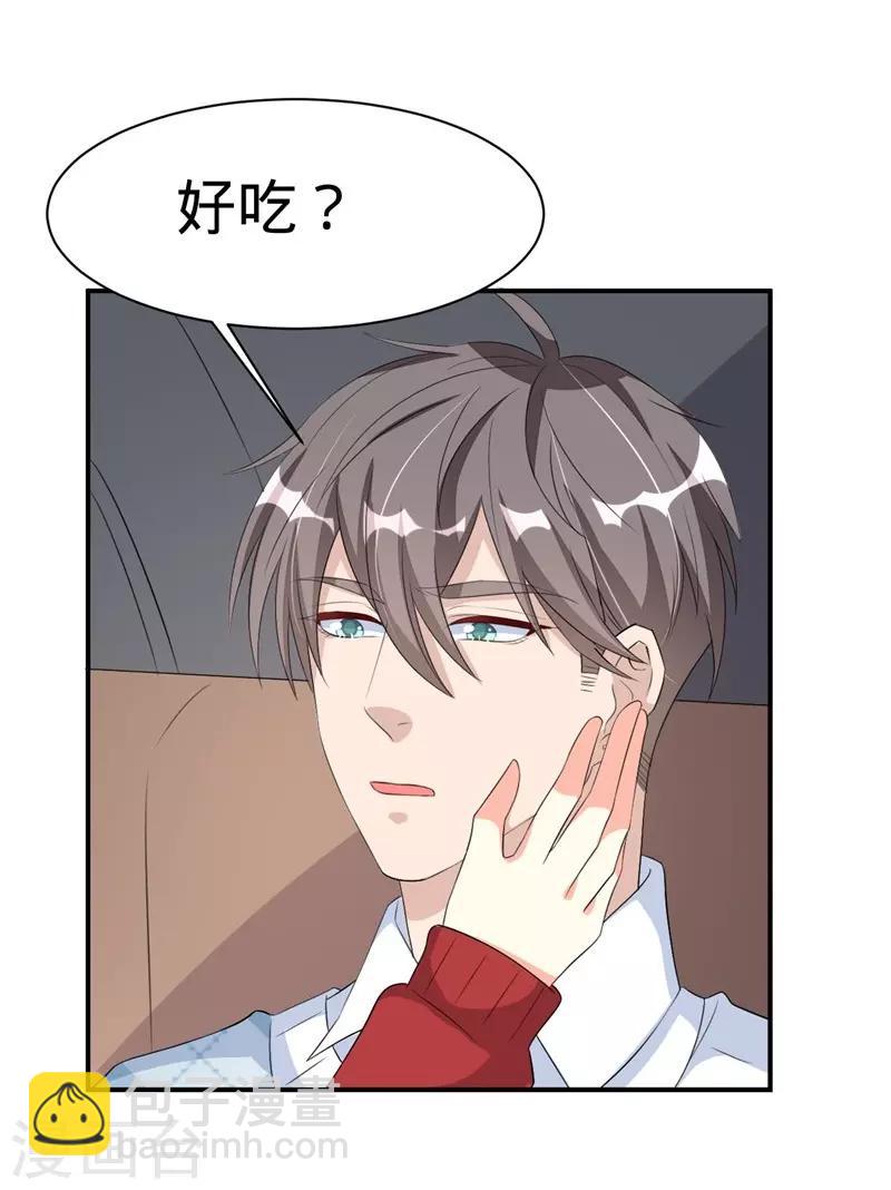 第37话-第37话