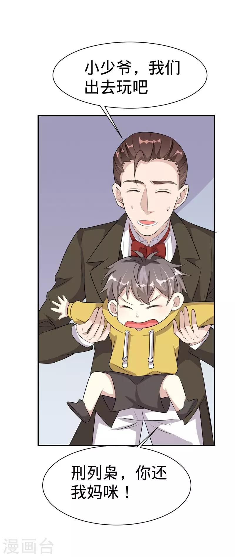第37话-第37话