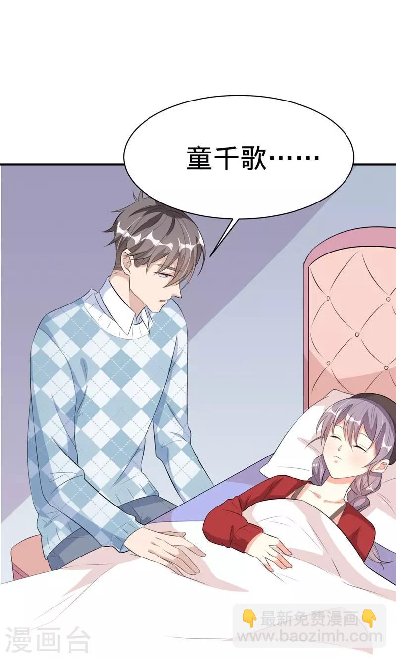 第37话-第37话