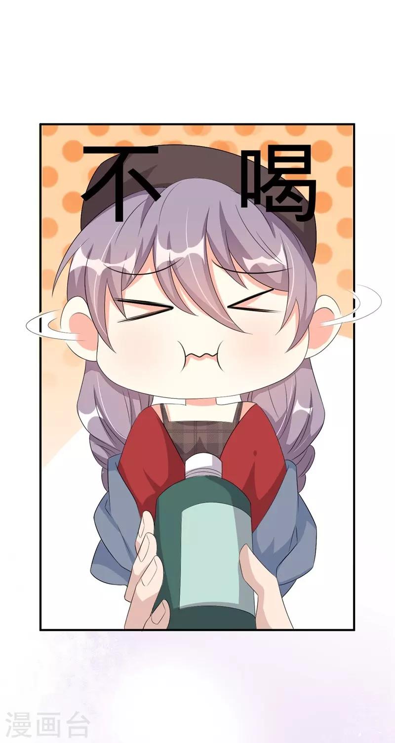 第37话-第37话
