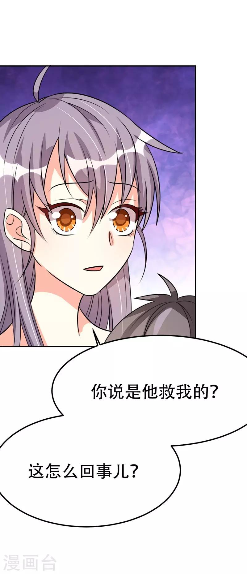 第39话-第39话