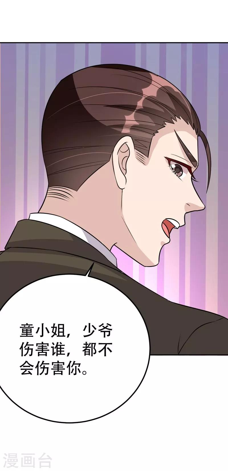 第39话-第39话