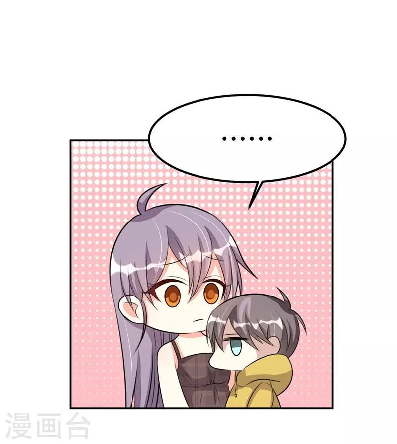 第39话-第39话