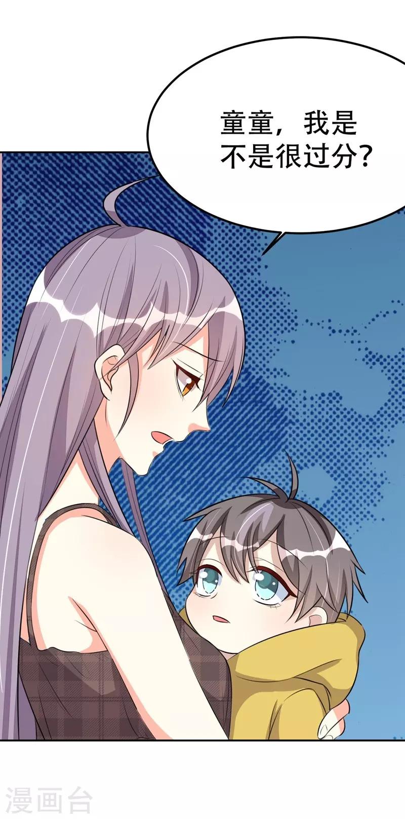 第39话-第39话