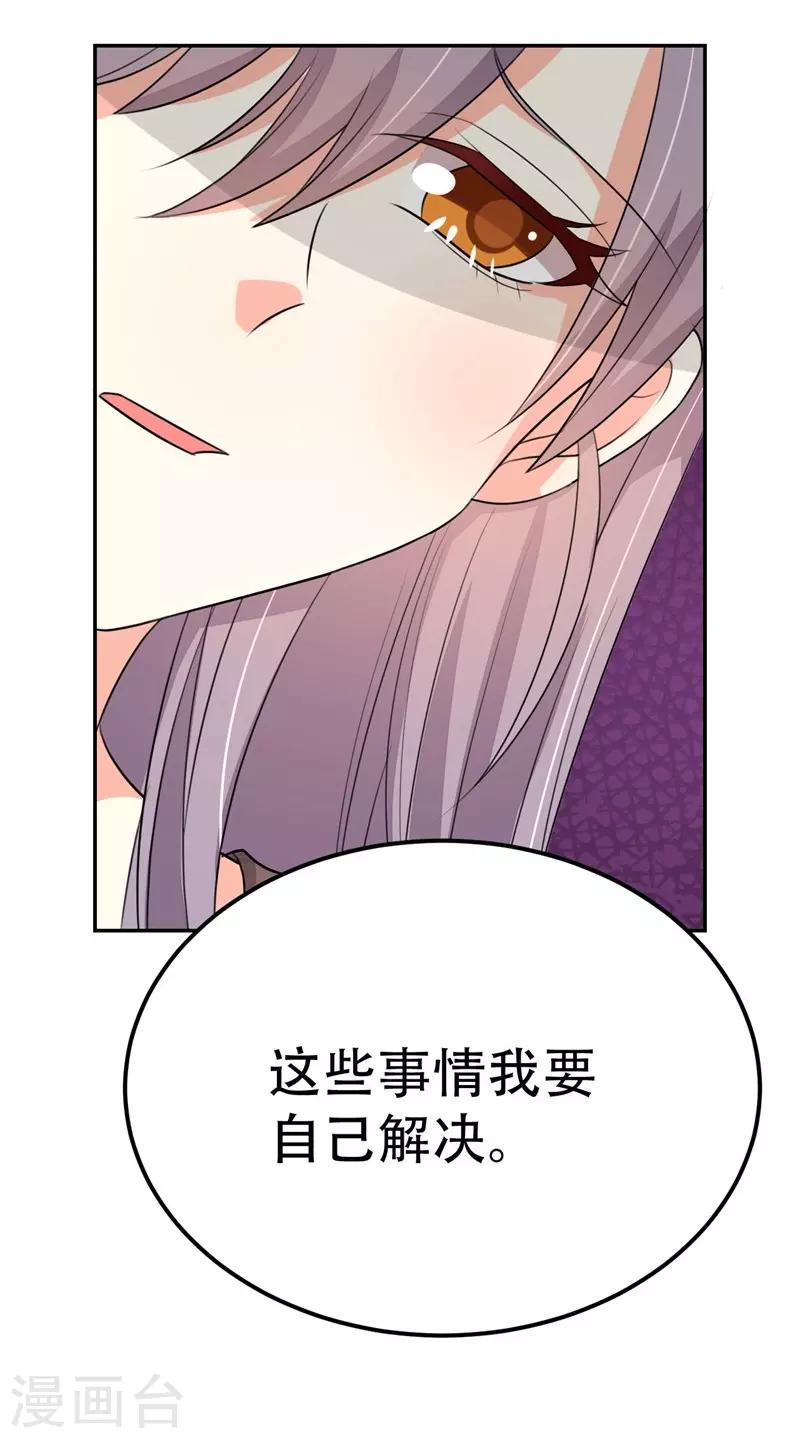 第39话-第39话