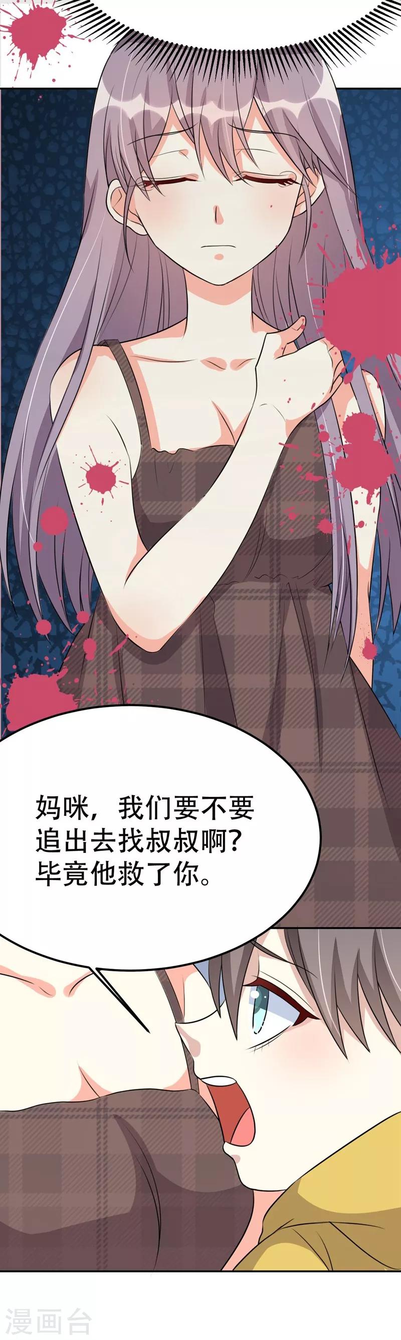 第39话-第39话