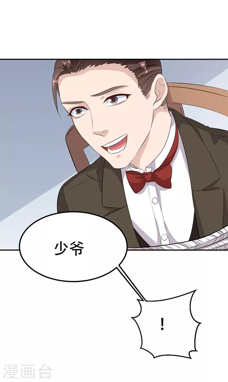 第39话-第39话