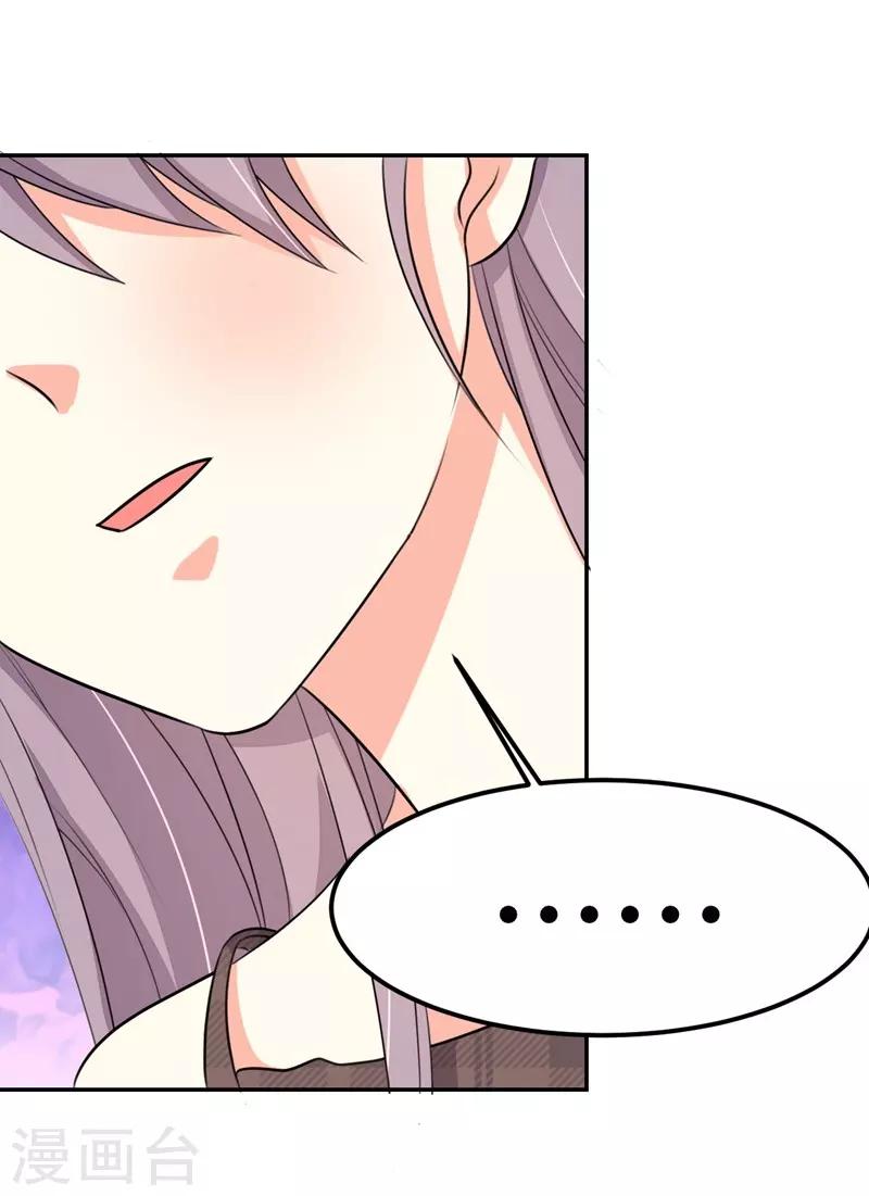 第39话-第39话