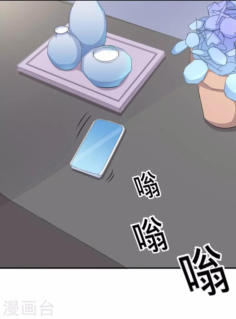 第39话-第39话