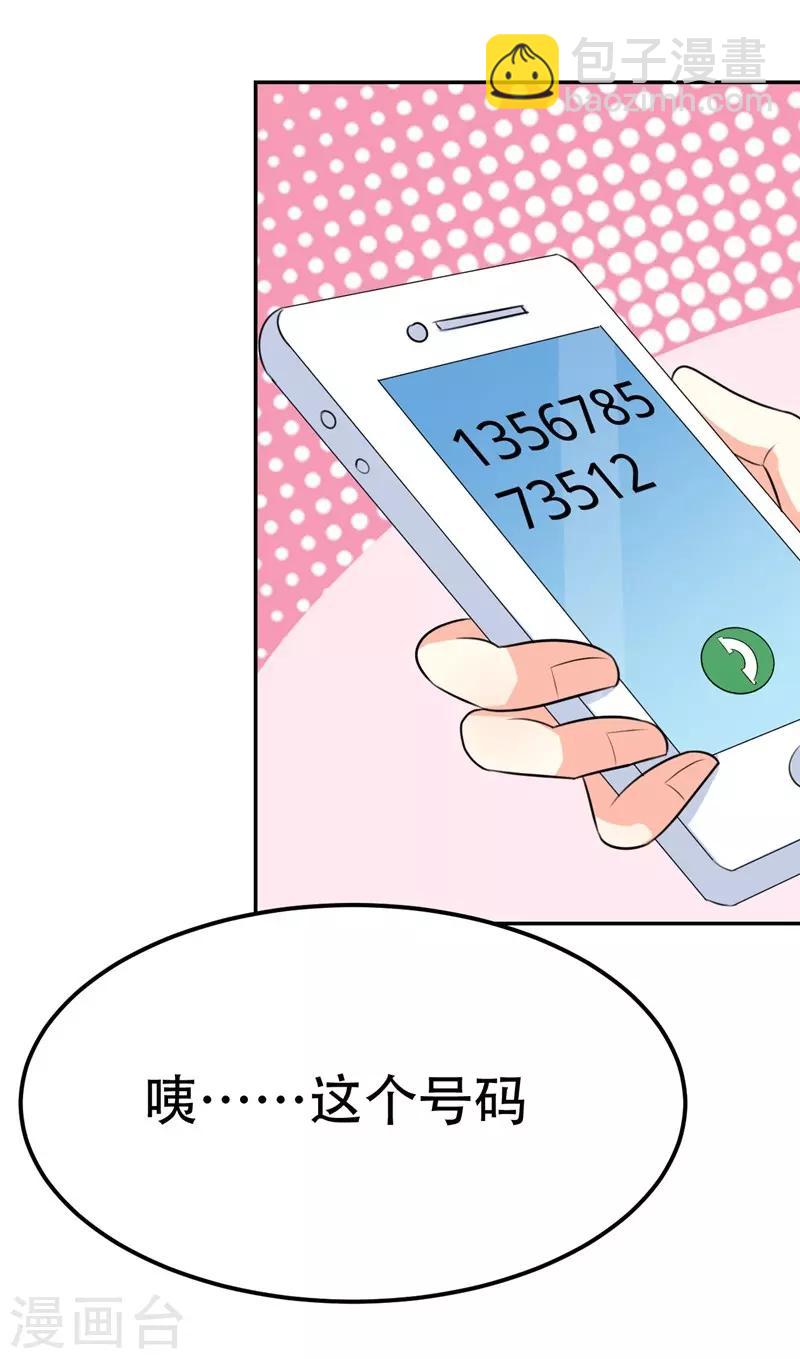 第39话-第39话