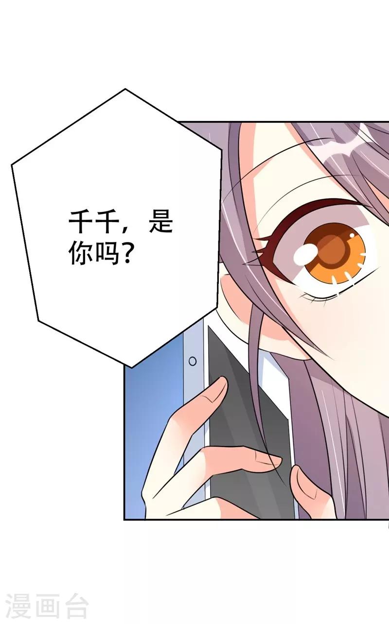 第39话-第39话