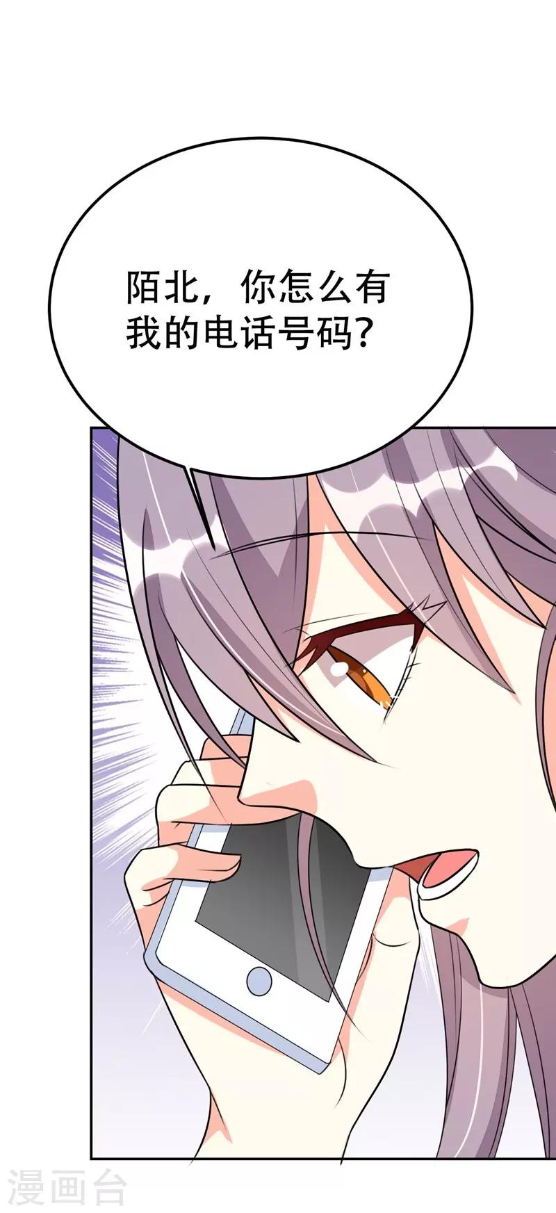 第39话-第39话