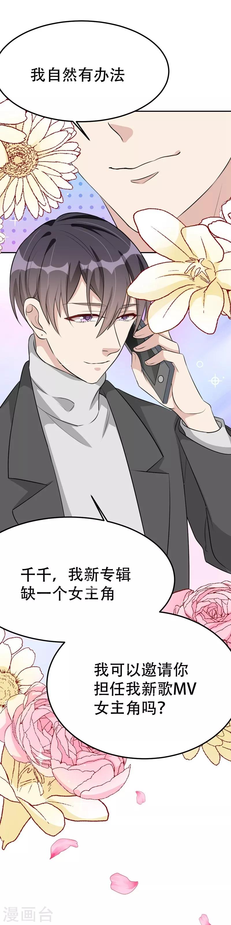 第39话-第39话
