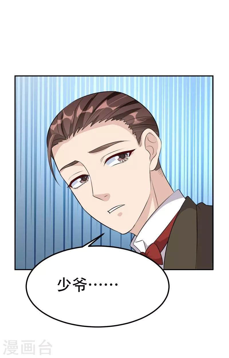 第39话-第39话
