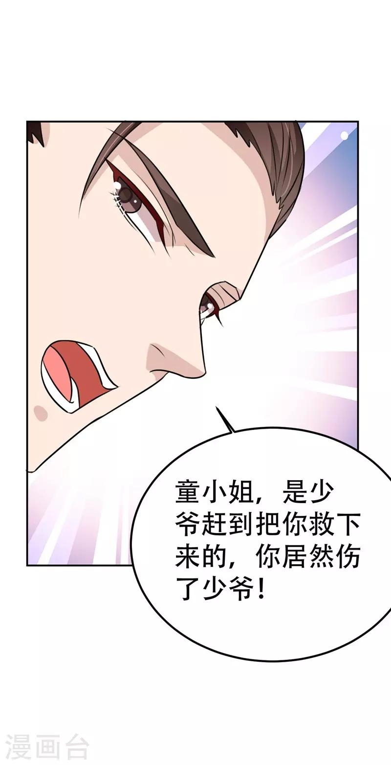 第39话-第39话