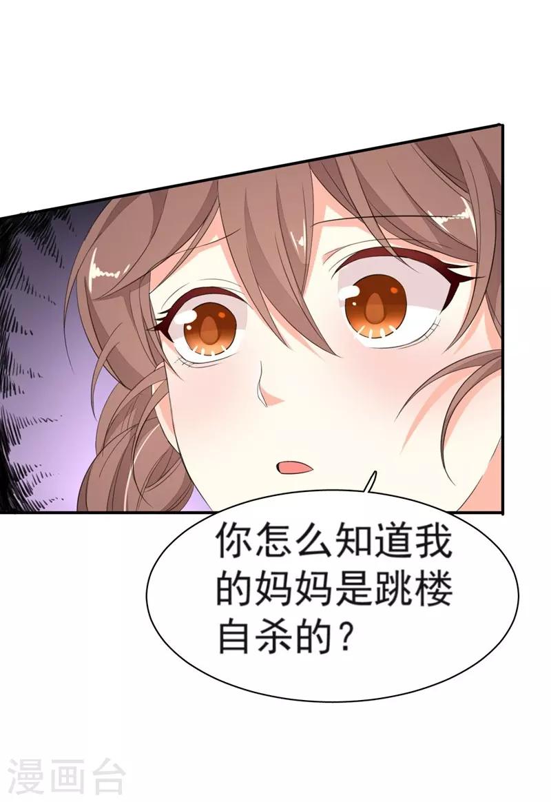 第5话-第5话