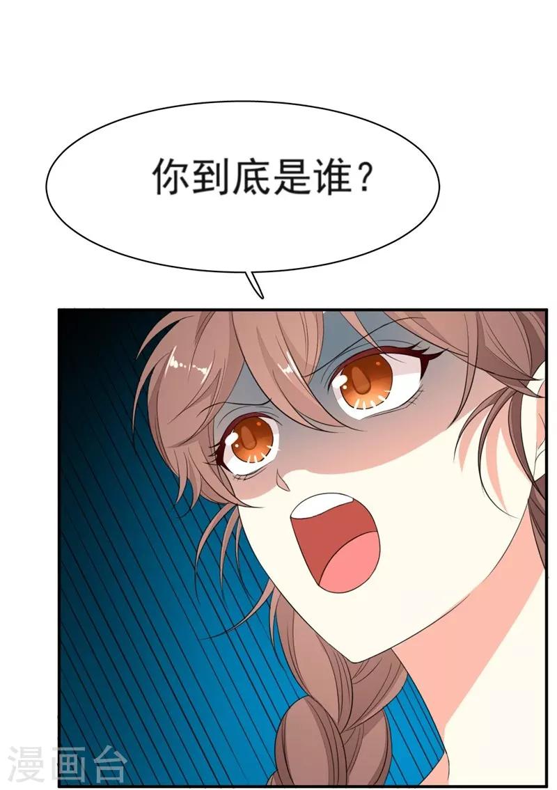 第5话-第5话