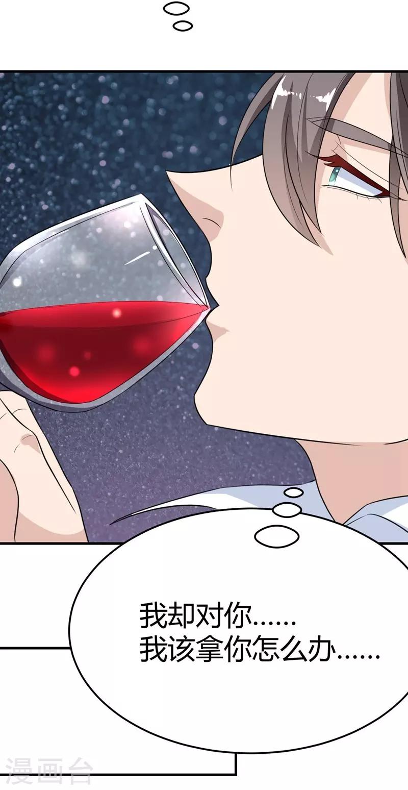 第5话-第5话