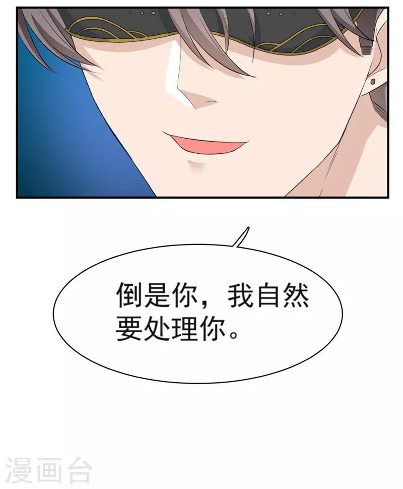第5话-第5话