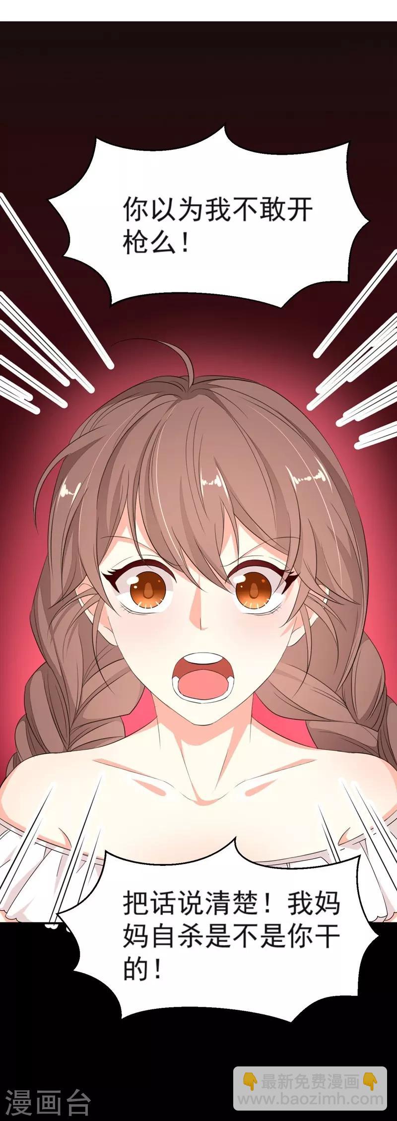 第5话-第5话