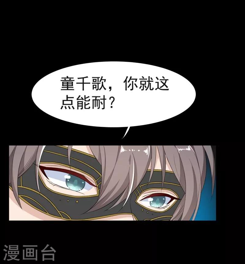 第5话-第5话