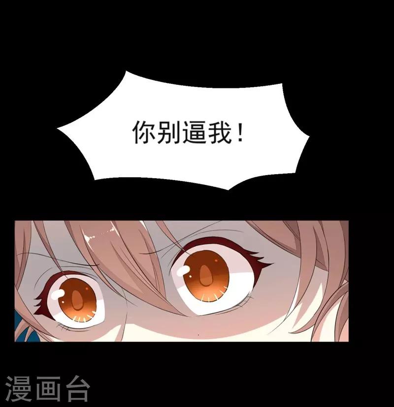 第5话-第5话