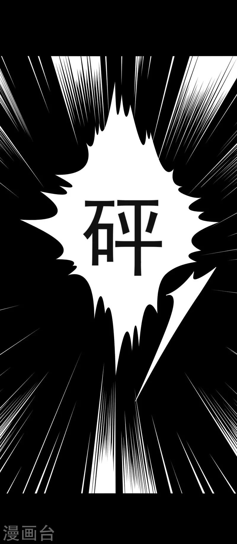第5话-第5话