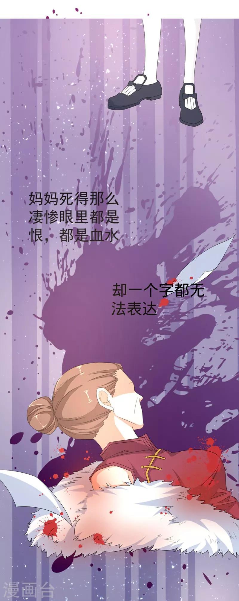 第5话-第5话