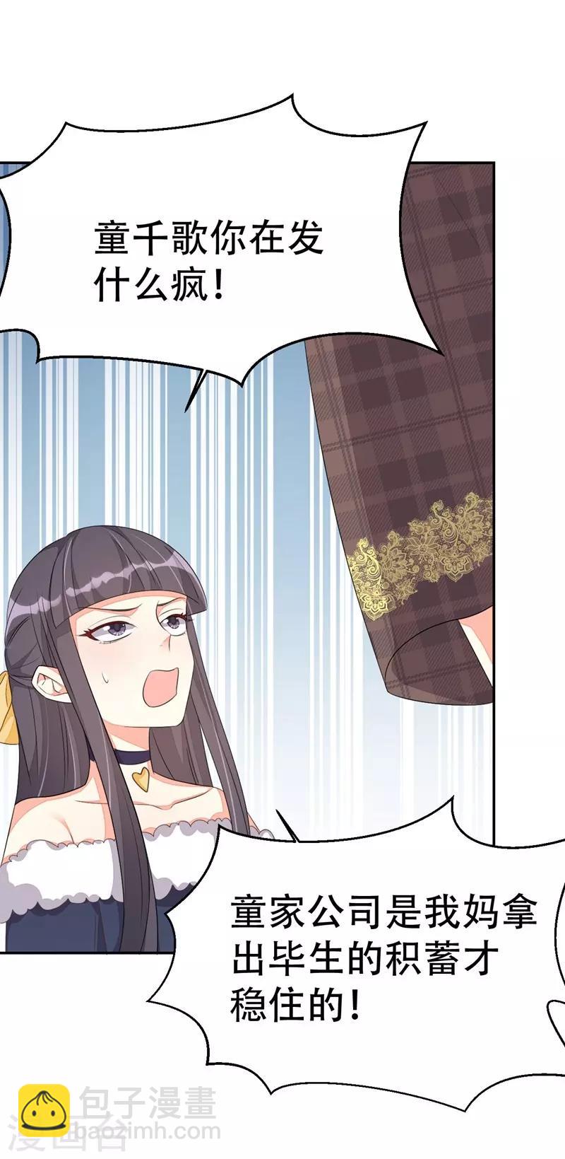 第41话-第41话