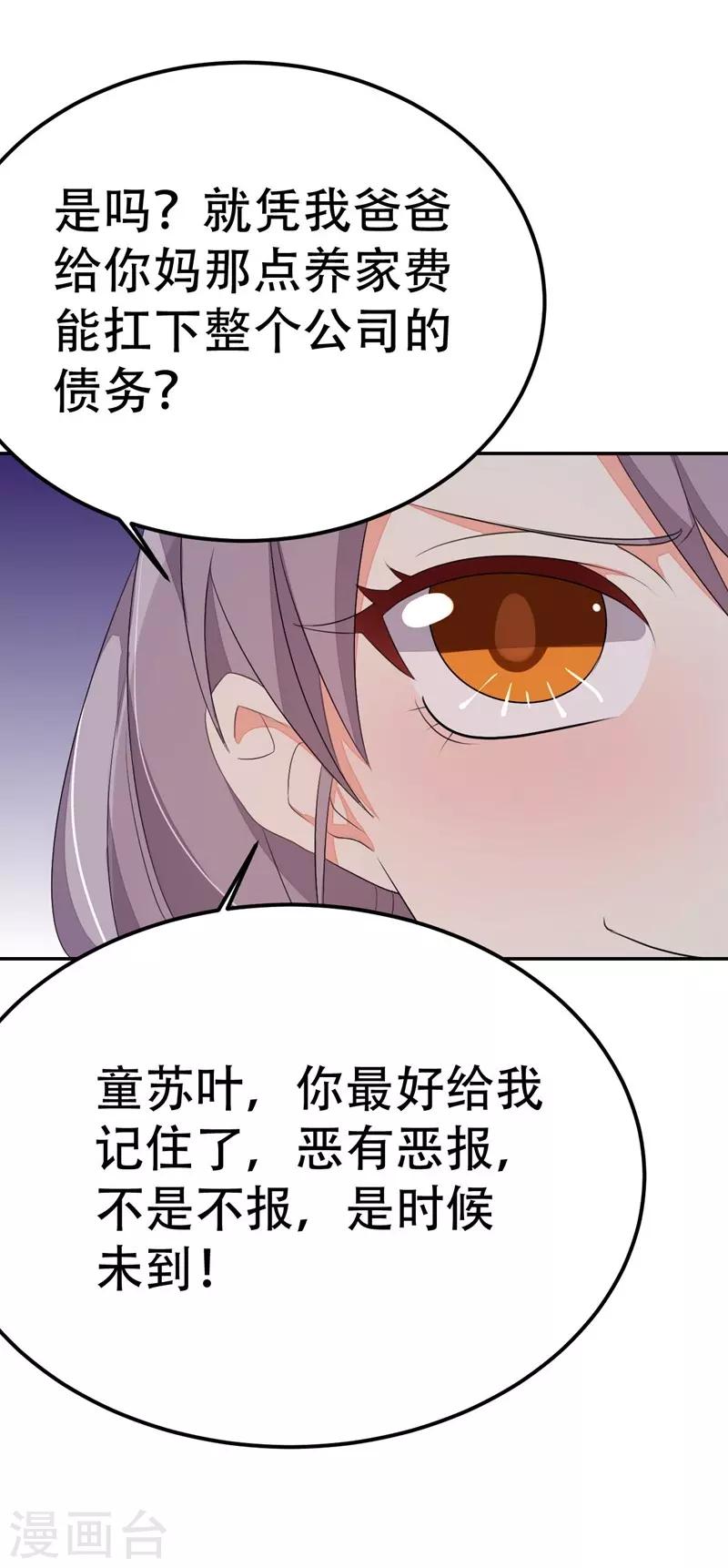 第41话-第41话