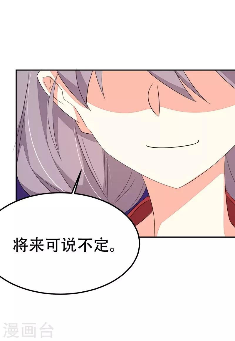 第41话-第41话