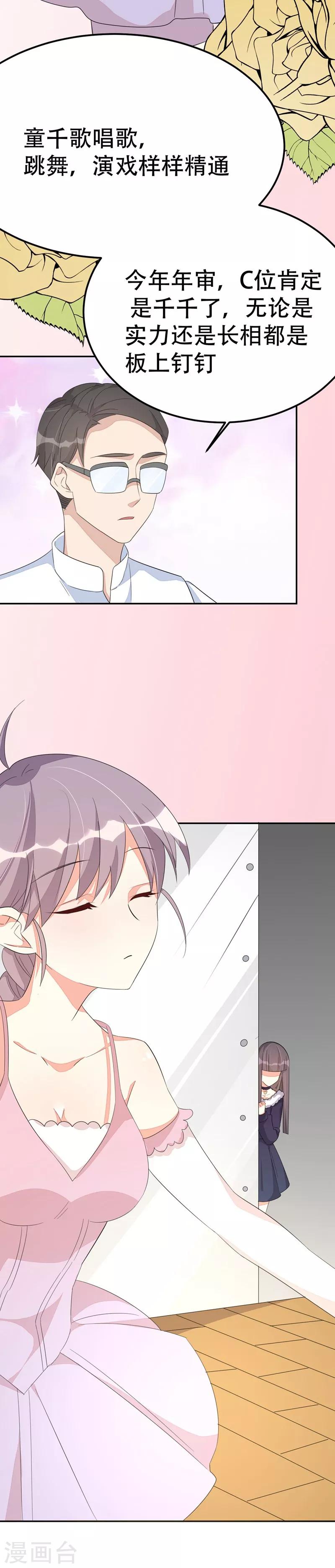 第41话-第41话