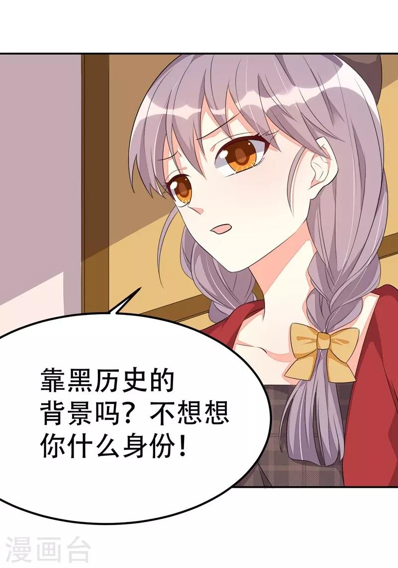 第41话-第41话