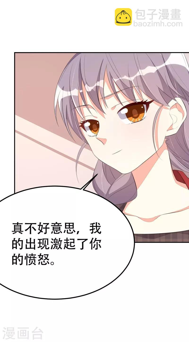 第41话-第41话