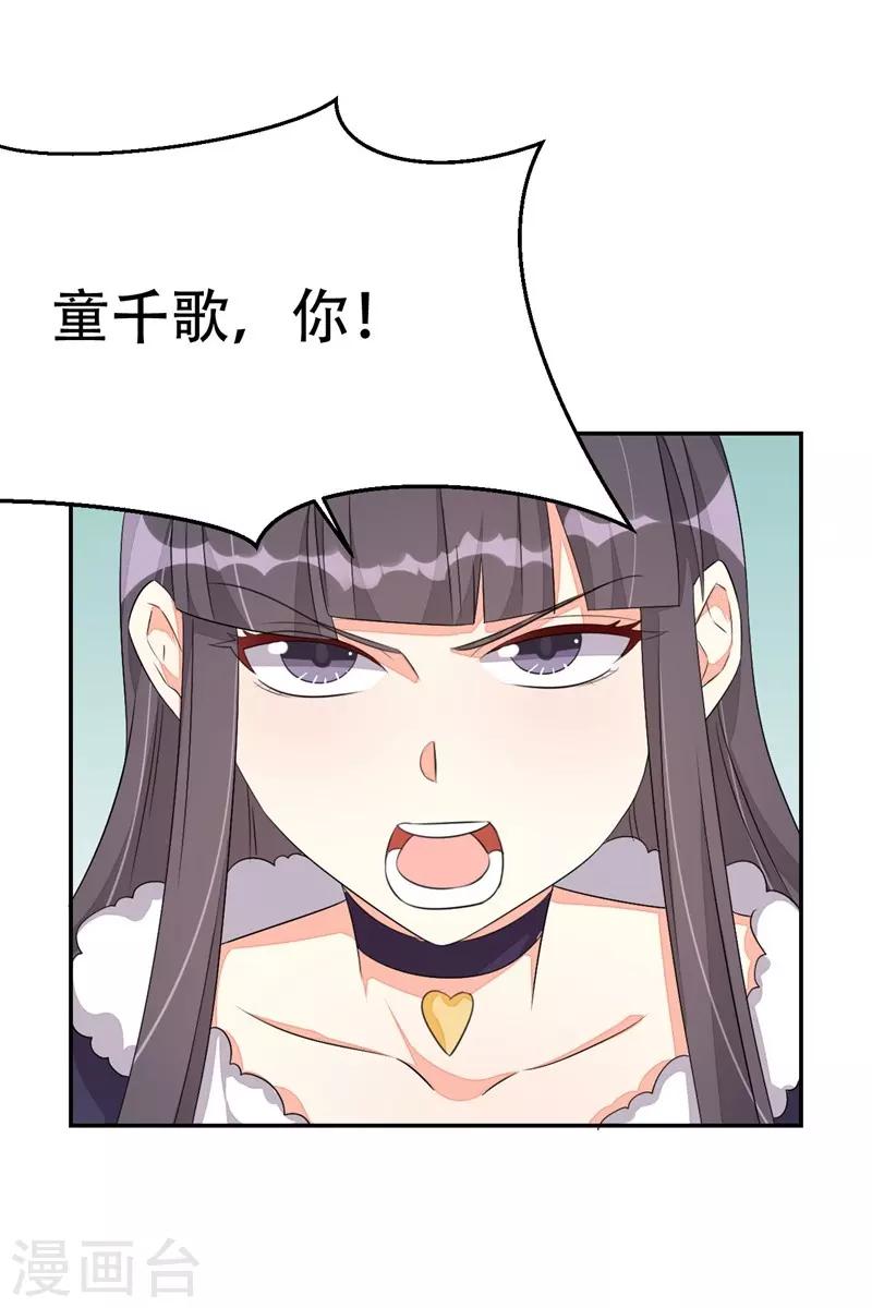 第41话-第41话