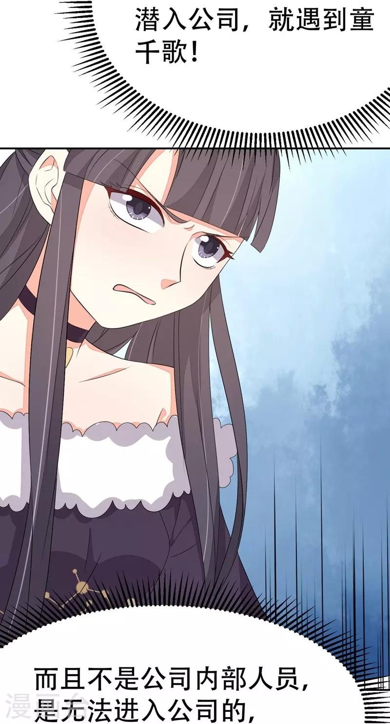 第41话-第41话