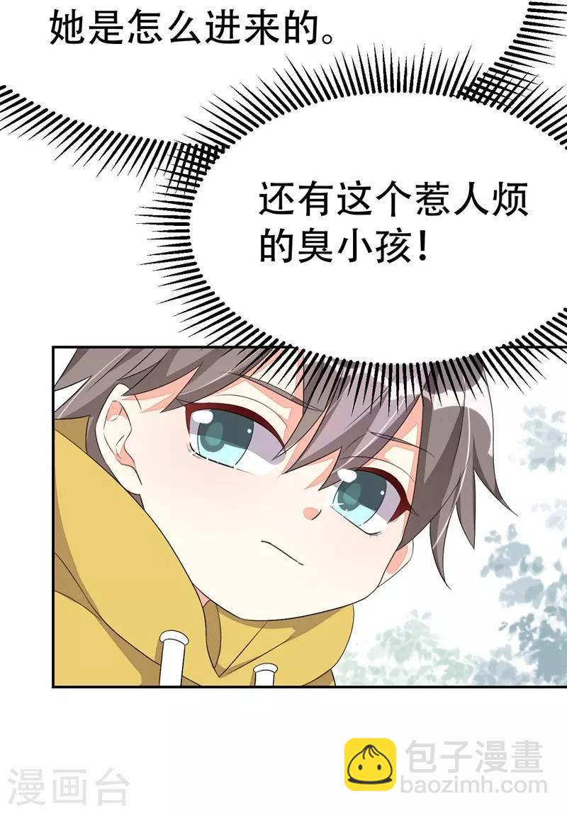 第41话-第41话