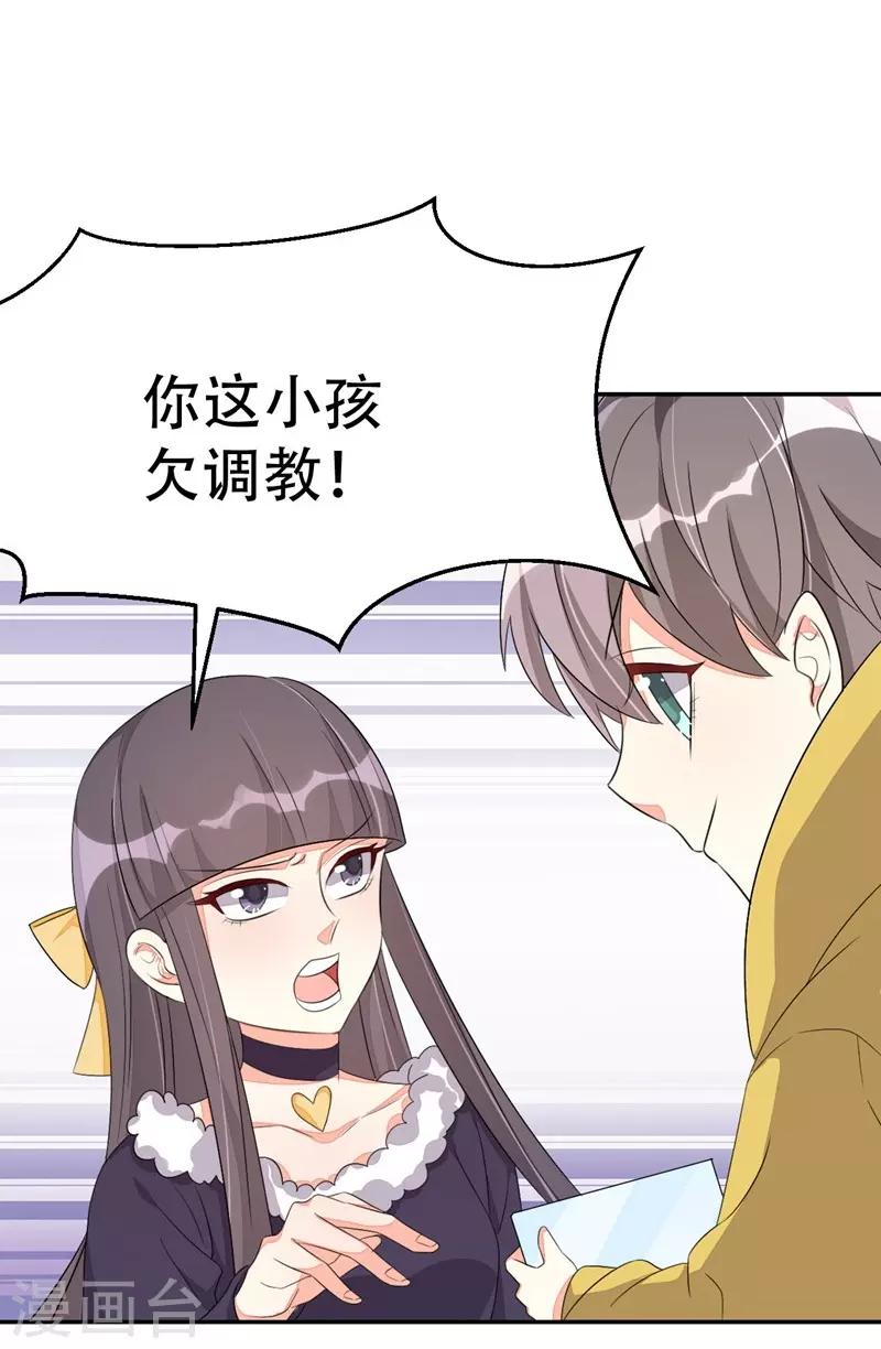 第41话-第41话