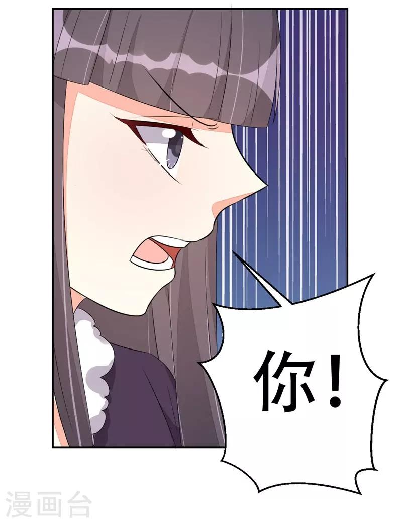 第41话-第41话
