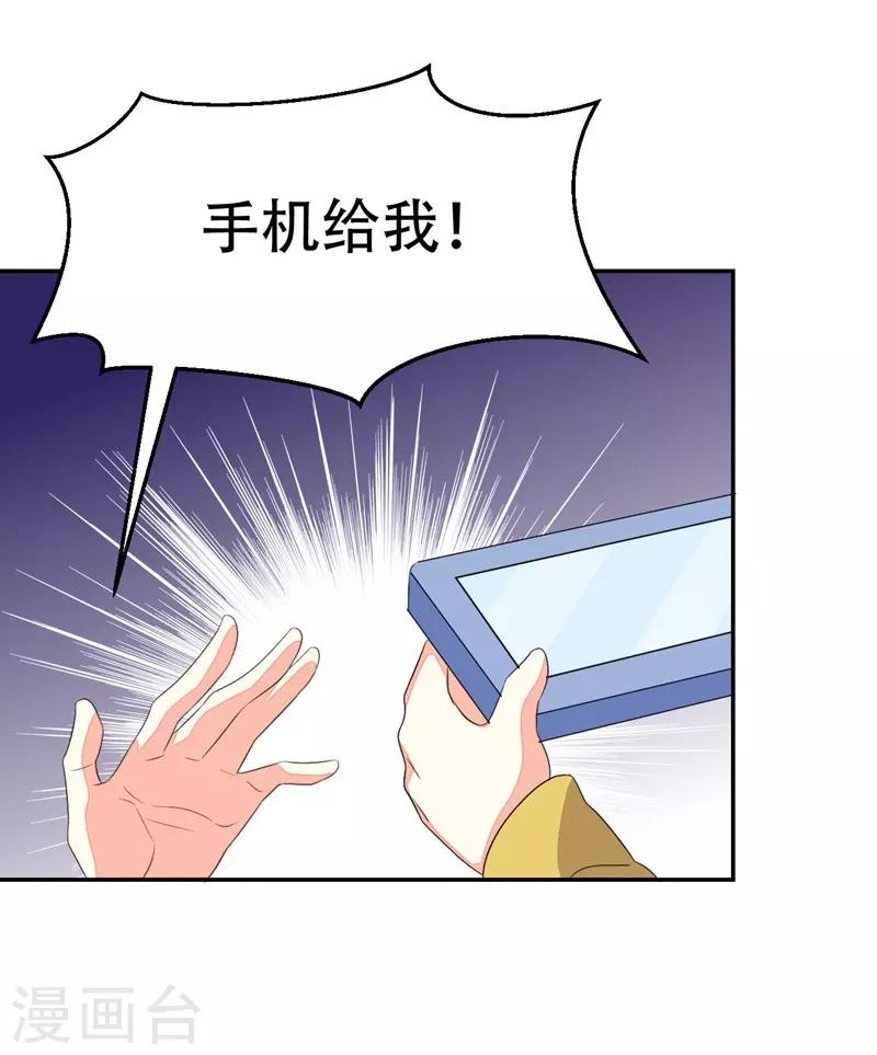 第41话-第41话