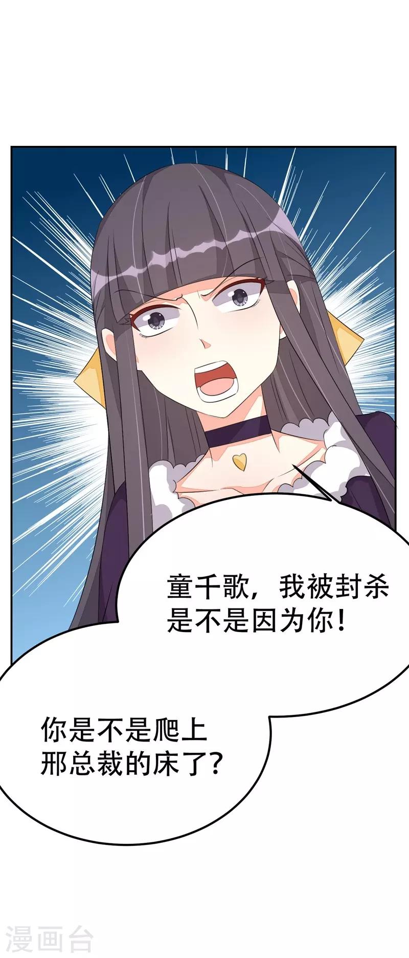 第41话-第41话