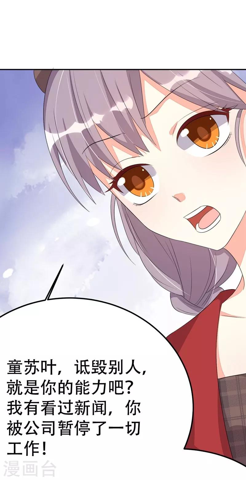 第41话-第41话