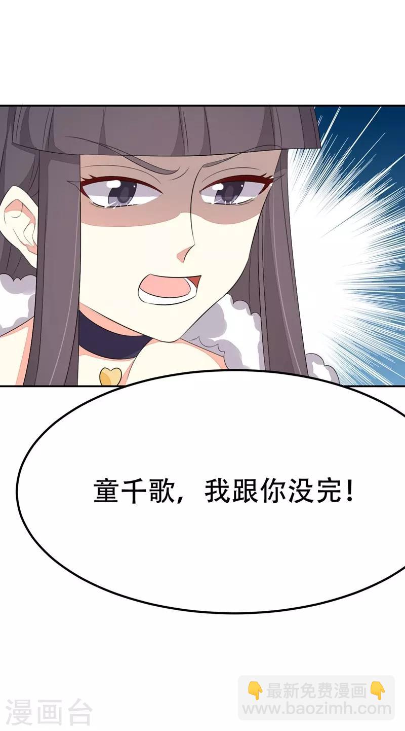 第41话-第41话