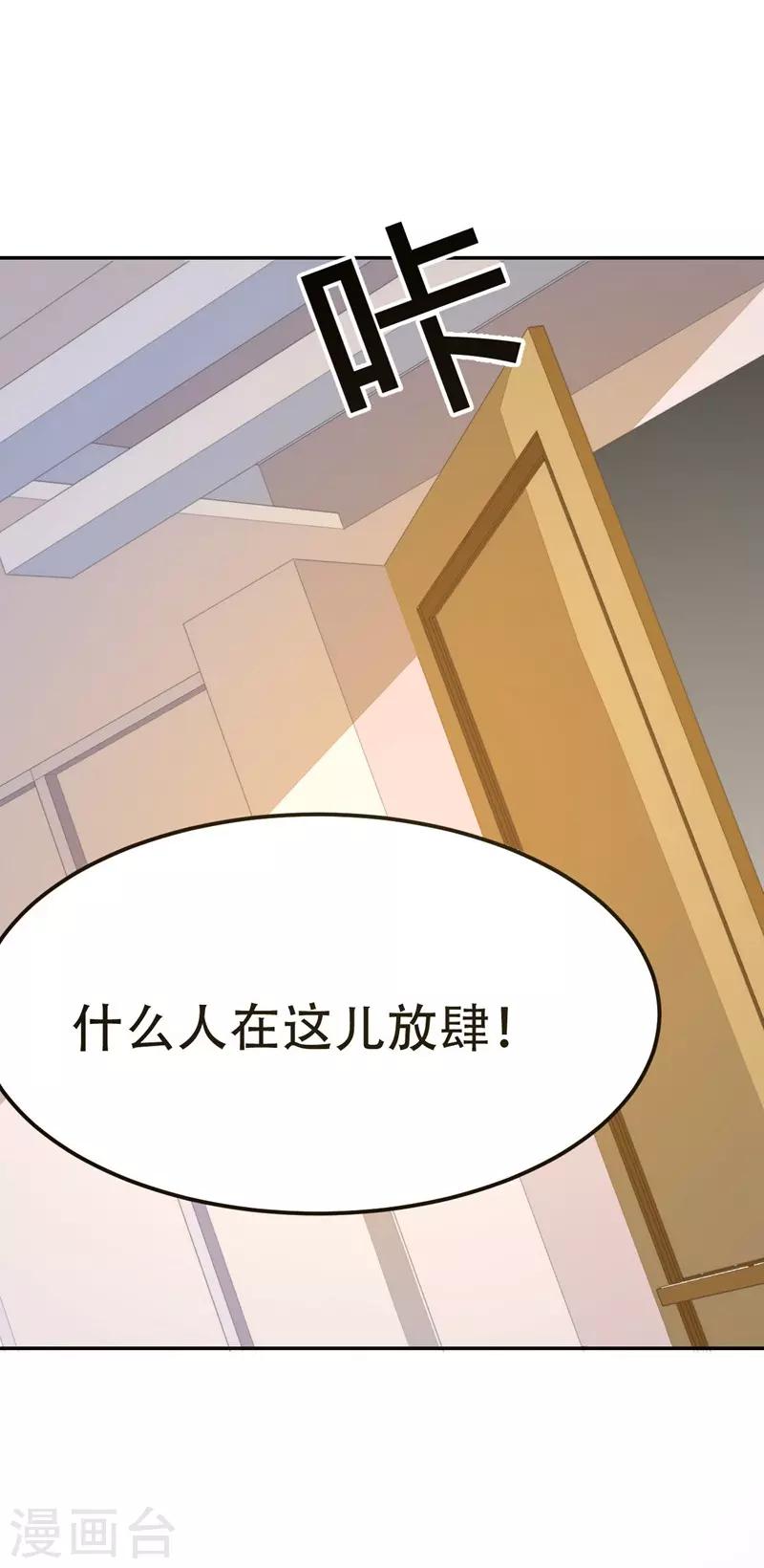 第41话-第41话