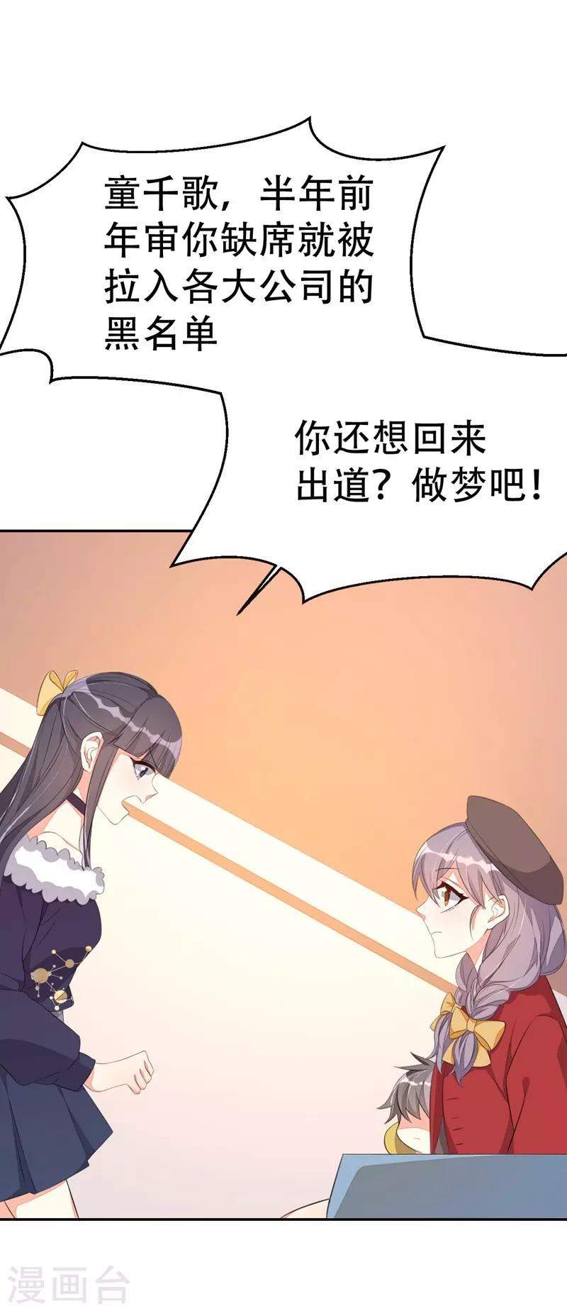 第41话-第41话
