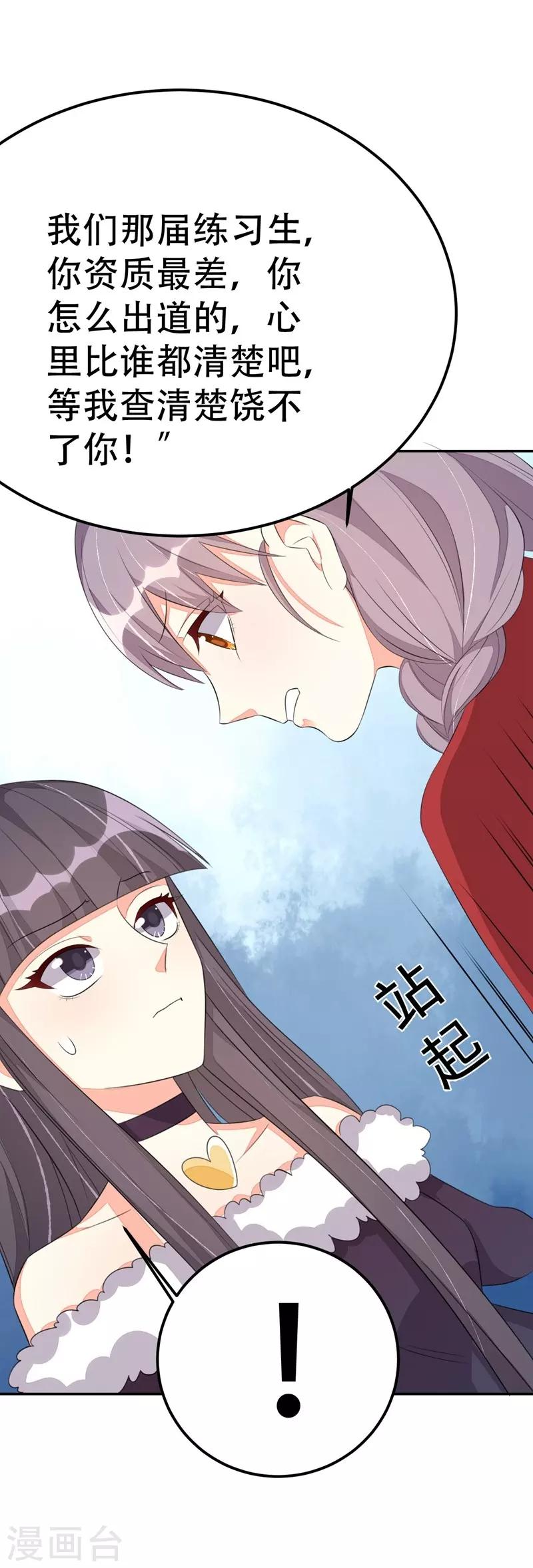 第41话-第41话