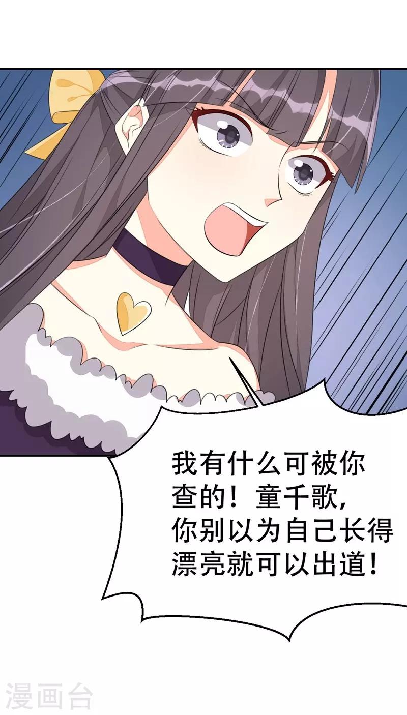 第41话-第41话